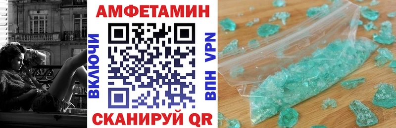Amphetamine VHQ  гидра сайт  Алексин 