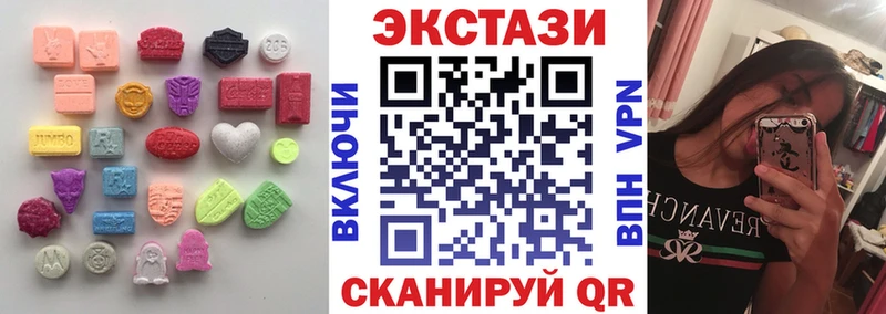 Ecstasy 280мг  даркнет как зайти  Алексин 