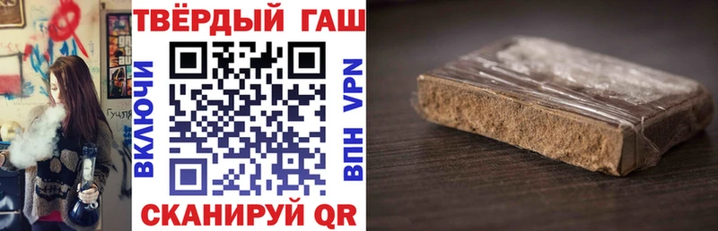 Гашиш Premium  Алексин 