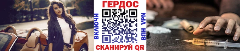 ГЕРОИН гречка Алексин