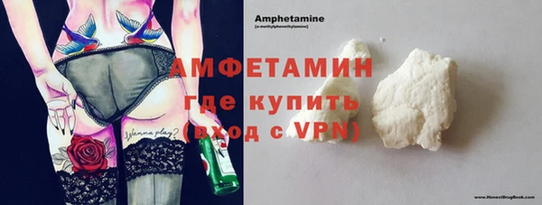 амфетамин Алзамай