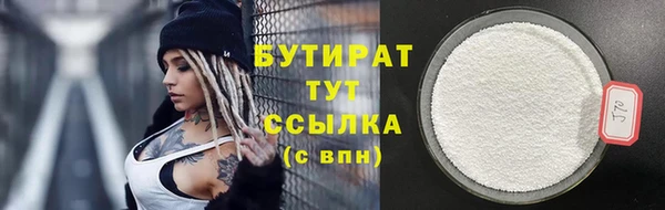бутик Алексин