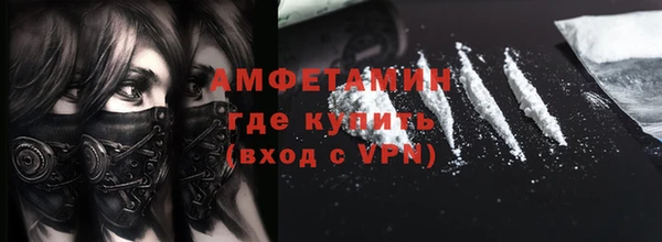 амфетамин Алзамай