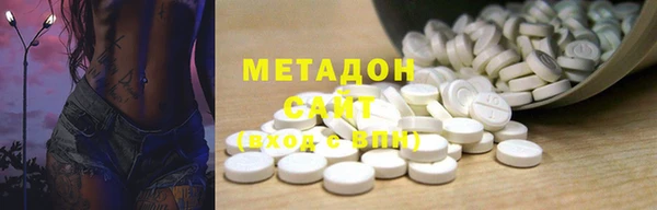 дистиллят марихуана Новозыбков