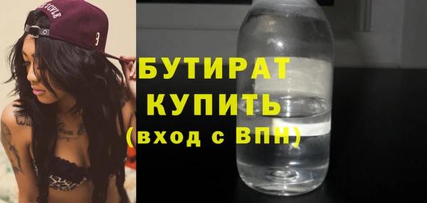 бутик Алексин