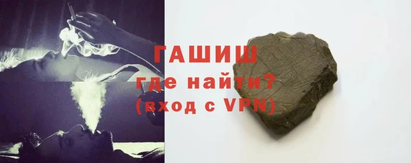 ALPHA-PVP Алексеевка