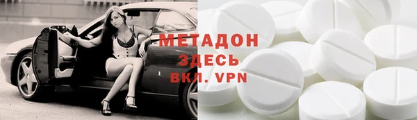 кокаин премиум Новодвинск