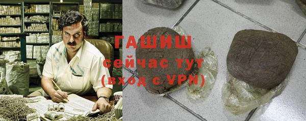 ALPHA-PVP Алексеевка