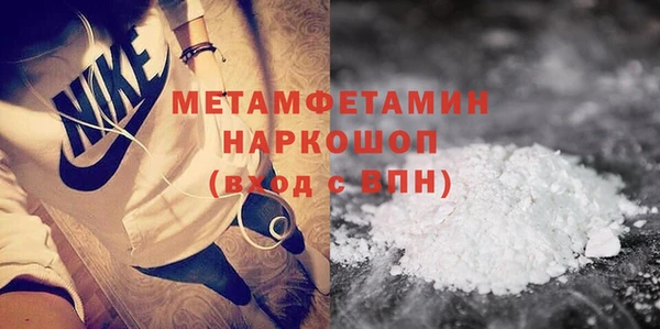 кокаин VHQ Новокубанск