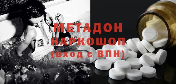 амфетамин Алзамай