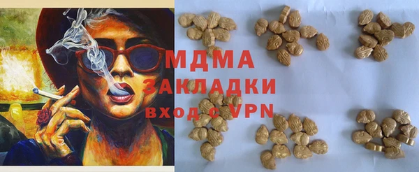 бутик Алексин