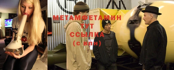 амфетамин Алзамай
