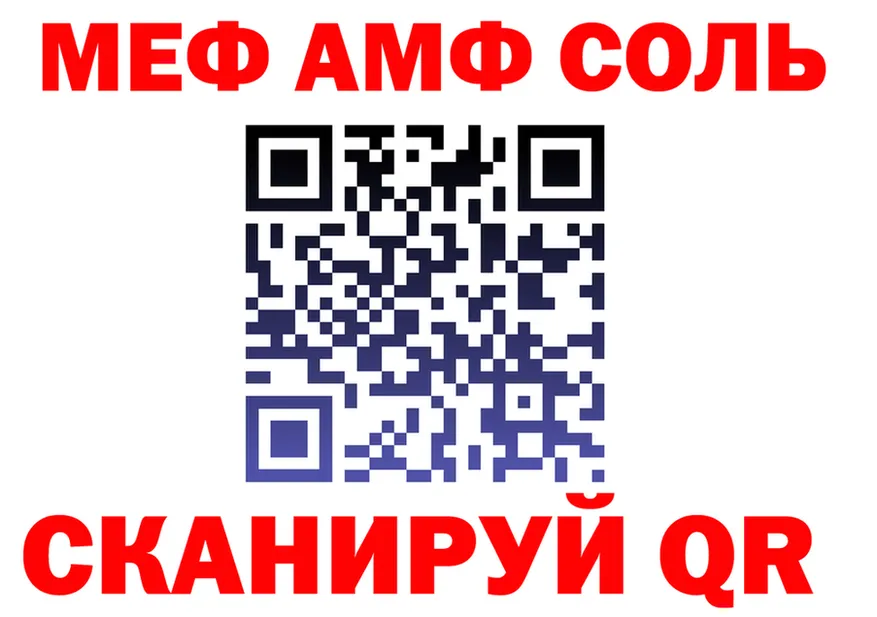 МЕТАДОН VHQ зеркало shop hydra Алексин