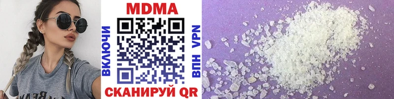 это как зайти  Алексин  MDMA молли 