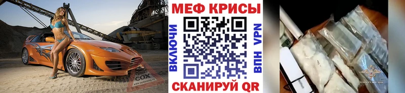 МЕФ mephedrone omg вход Алексин магазин продажи наркотиков