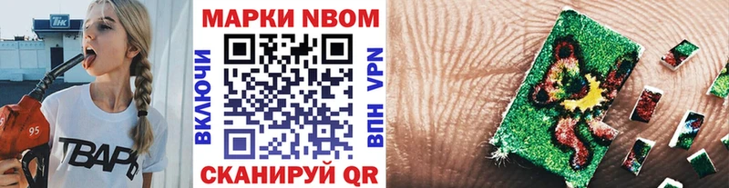 Марки NBOMe 1,5мг  даркнет какой сайт  Алексин  blacksprut как войти 