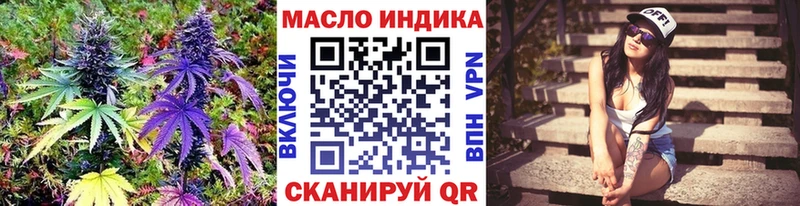 Дистиллят ТГК концентрат  наркошоп  Алексин 